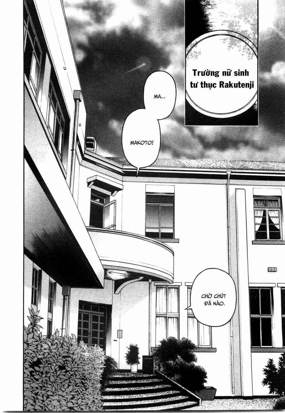 Gakuen Heaven Chương 42 Ảnh 5
