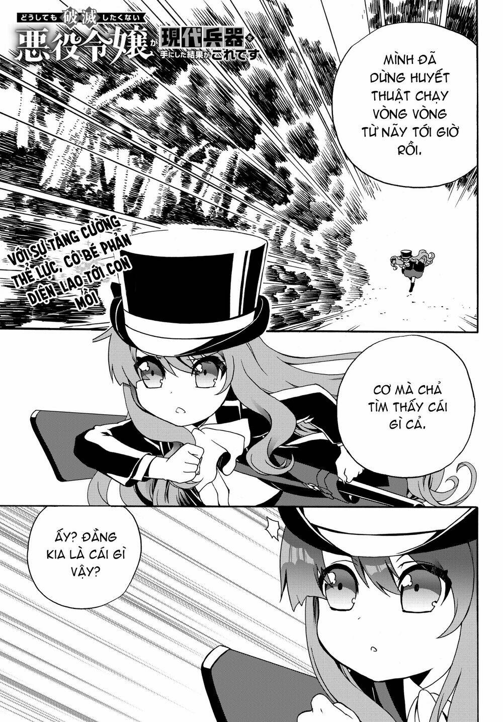 Doushitemo Hametsushitakunai Akuyaku Reijou Ga Gendai Heiki Wo Te Ni Shita Kekka Ga Kore Desu Chương 16 Ảnh 2