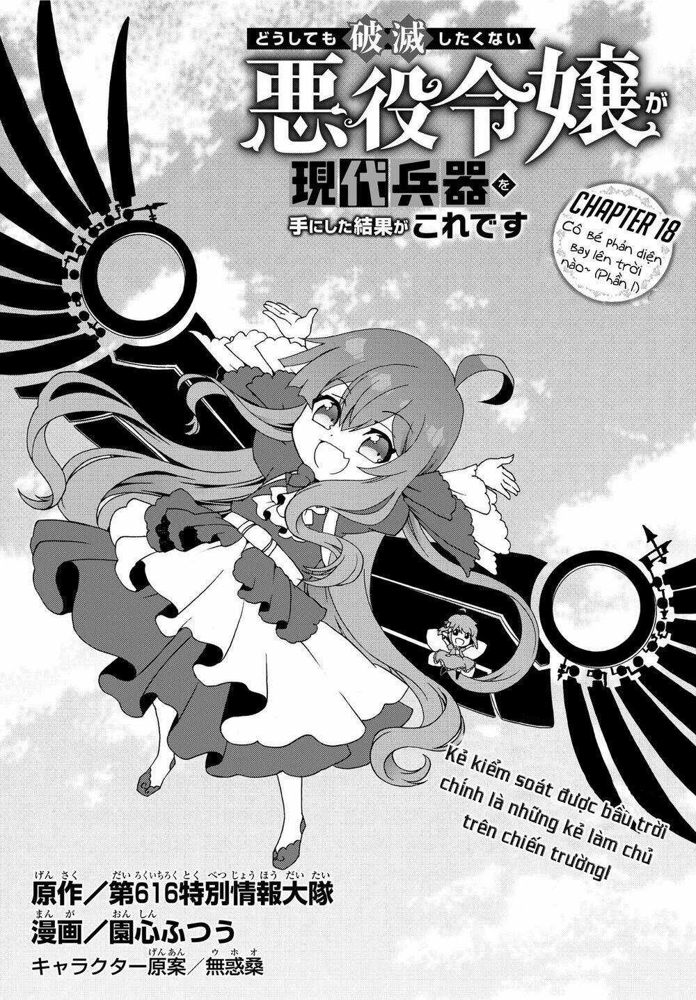 Doushitemo Hametsushitakunai Akuyaku Reijou Ga Gendai Heiki Wo Te Ni Shita Kekka Ga Kore Desu Chương 18 Ảnh 2