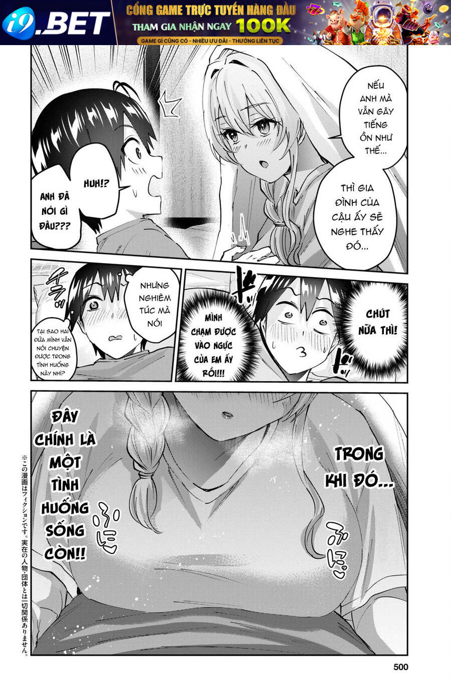 Lần Đầu Với Gal Chương 154 Ảnh 5