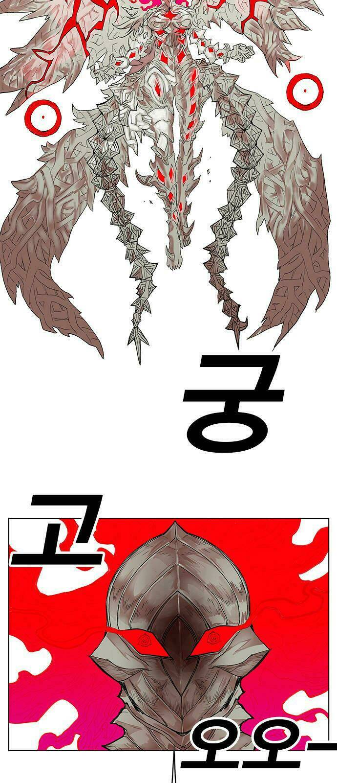 Hard Core Leveling Warrior Chương 170 Ảnh 31