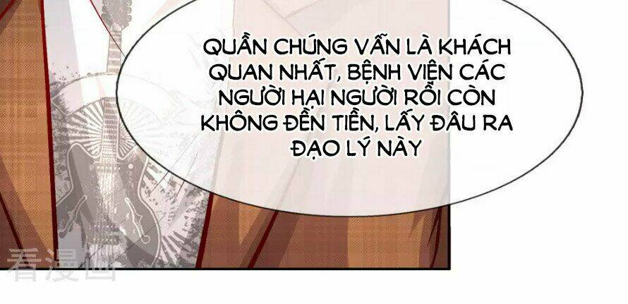 Y Sủng Thành Hôn Chương 11 Ảnh 12