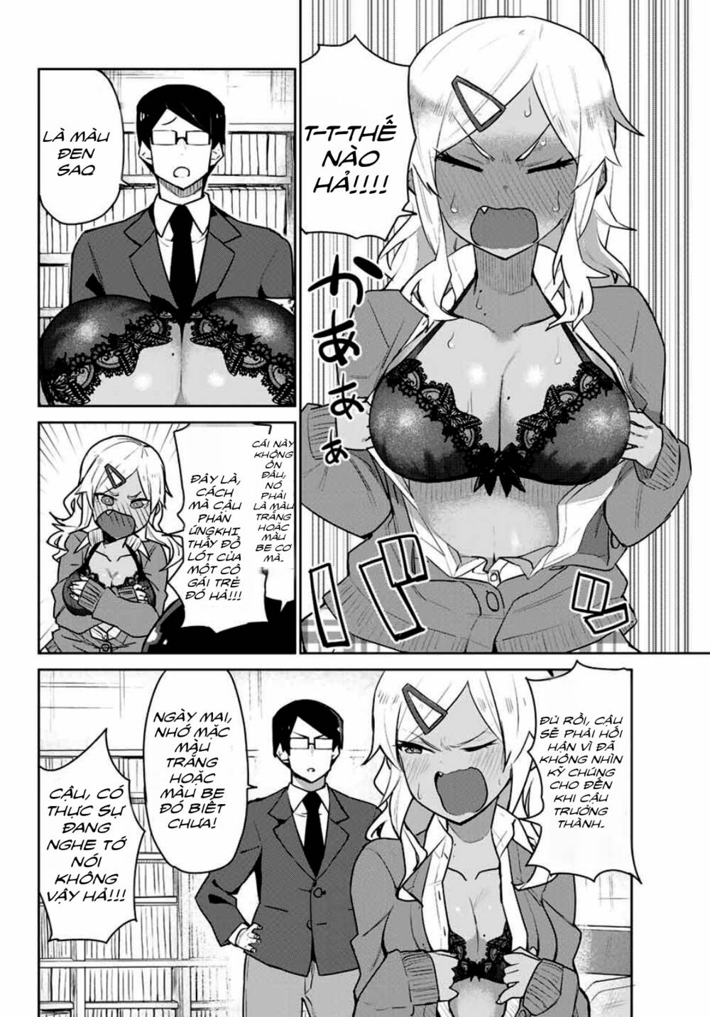 Midashitai Giya-San To Midarenai Tadamichi Chương 1 Ảnh 9