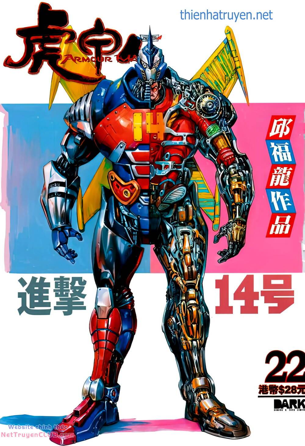 Hổ Giáp Nhân Armour Man Chương 22 Ảnh 2