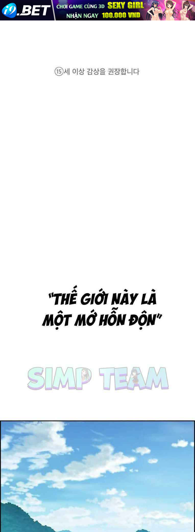 Kẻ Ngoại Lai Ở Vùng Đất Bị Ruồng Bỏ Chương 0 Ảnh 2
