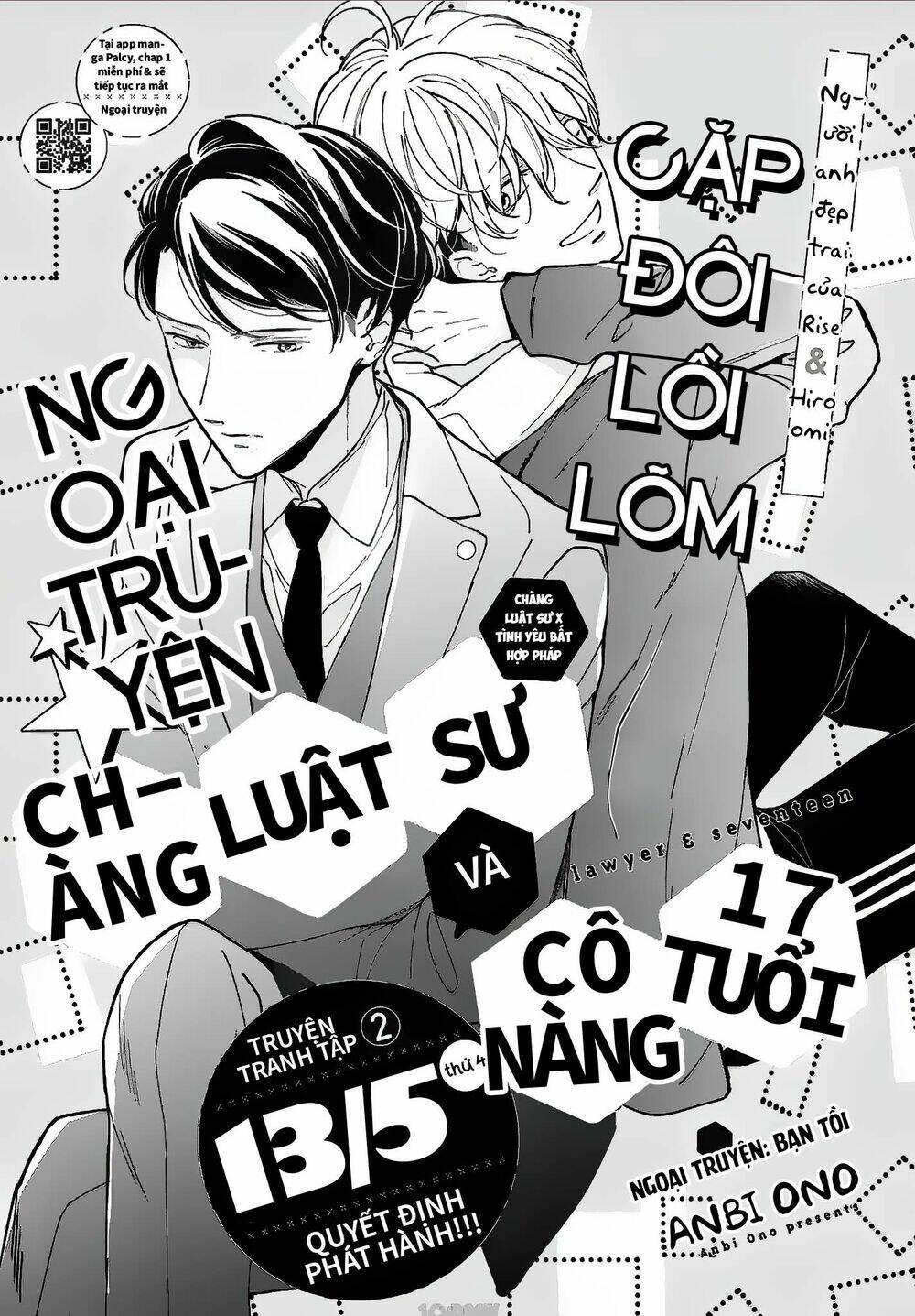 Bengoshi To 17-Sai Chương 7.5 Ảnh 3