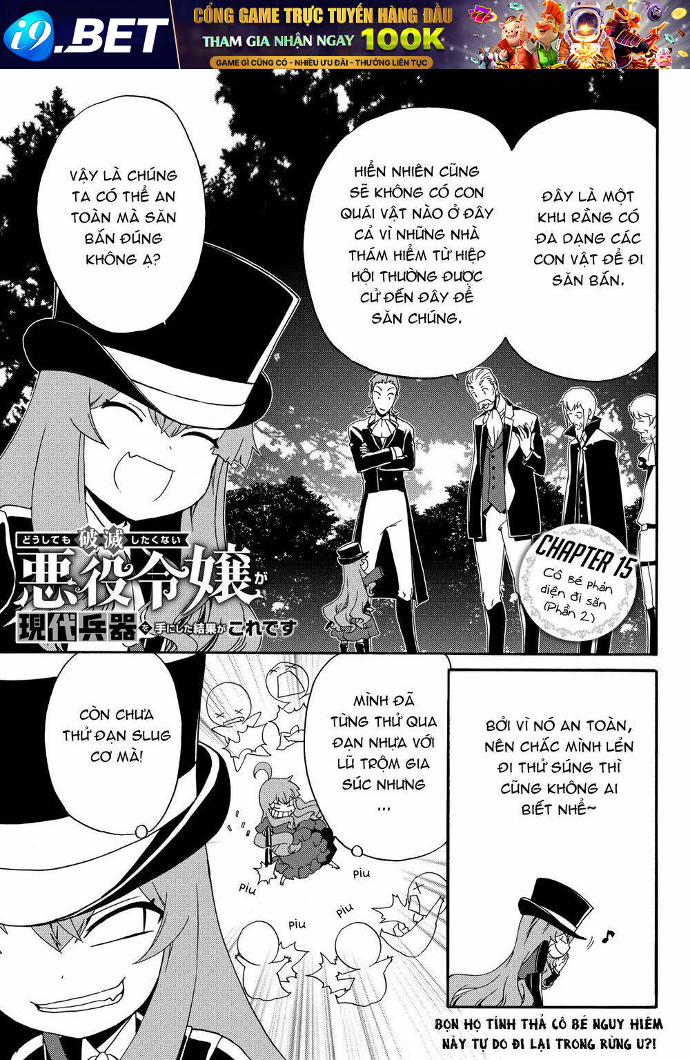 Doushitemo Hametsushitakunai Akuyaku Reijou Ga Gendai Heiki Wo Te Ni Shita Kekka Ga Kore Desu Chương 15 Ảnh 2