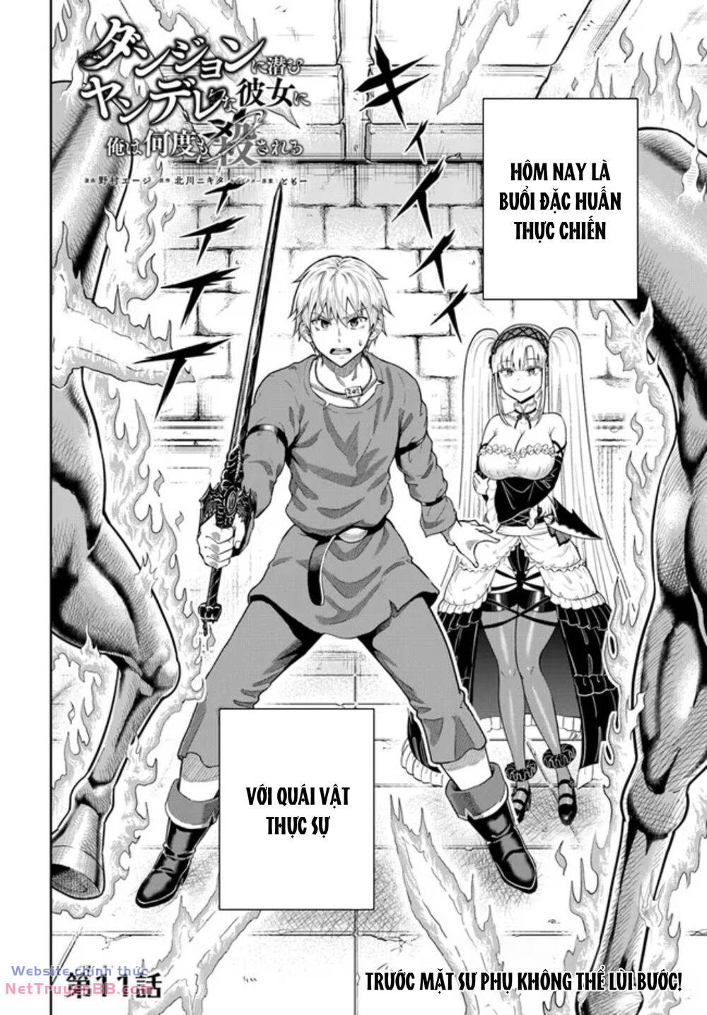 Dungeon Ni Hisomu Yandere Na Kanojo Ni Ore Wa Nando Mo Korosareru Chương 11 Ảnh 4