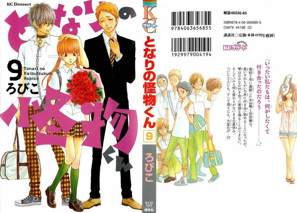 Tonari No Kaibutsu-Kun Chương 33 Ảnh 2