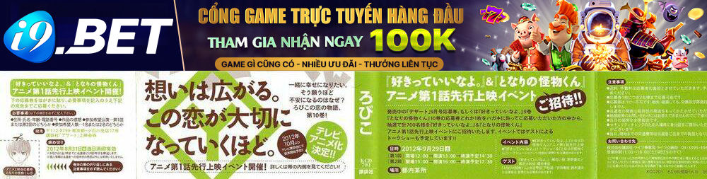 Tonari No Kaibutsu-Kun Chương 37 Ảnh 4