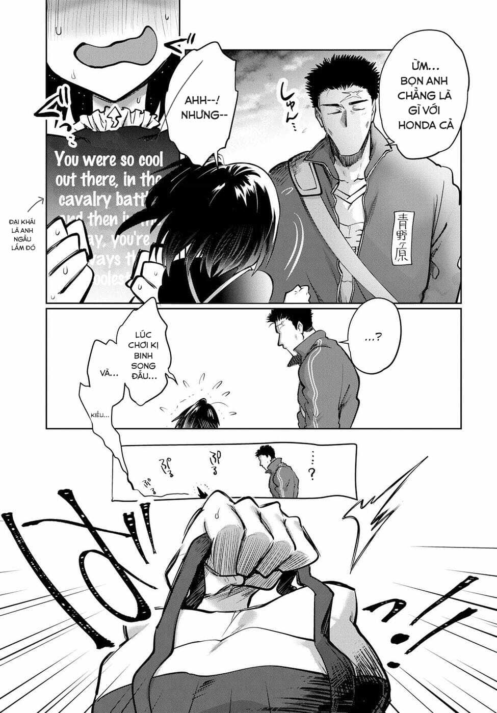 Do Chokkyuu Kareshi X Kanojo Chương 24.5 Ảnh 4