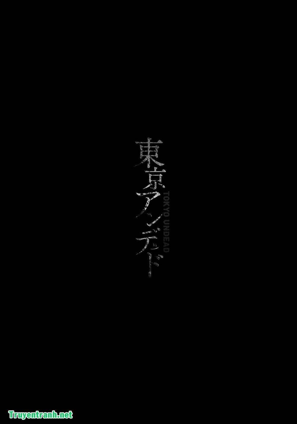 Tokyo Undead Chương 13 Ảnh 31