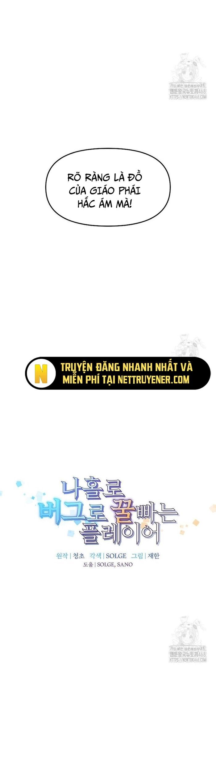 Bug Player - Người Chơi Lỗi Chương 146 Ảnh 10