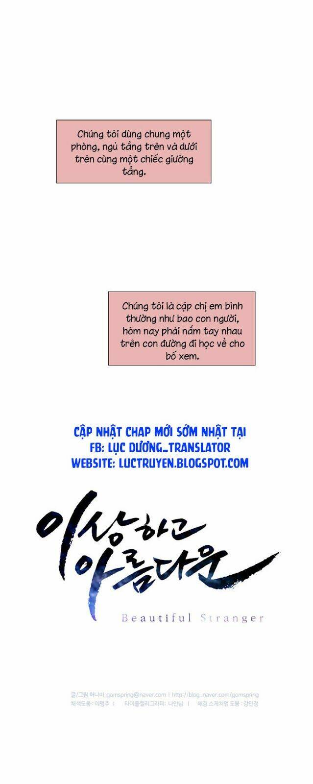 Beautiful Stranger Chương 3 Ảnh 33