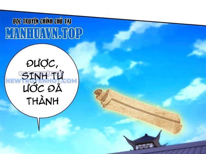 Thần Hồn Võ Đế Chương 415 Ảnh 32