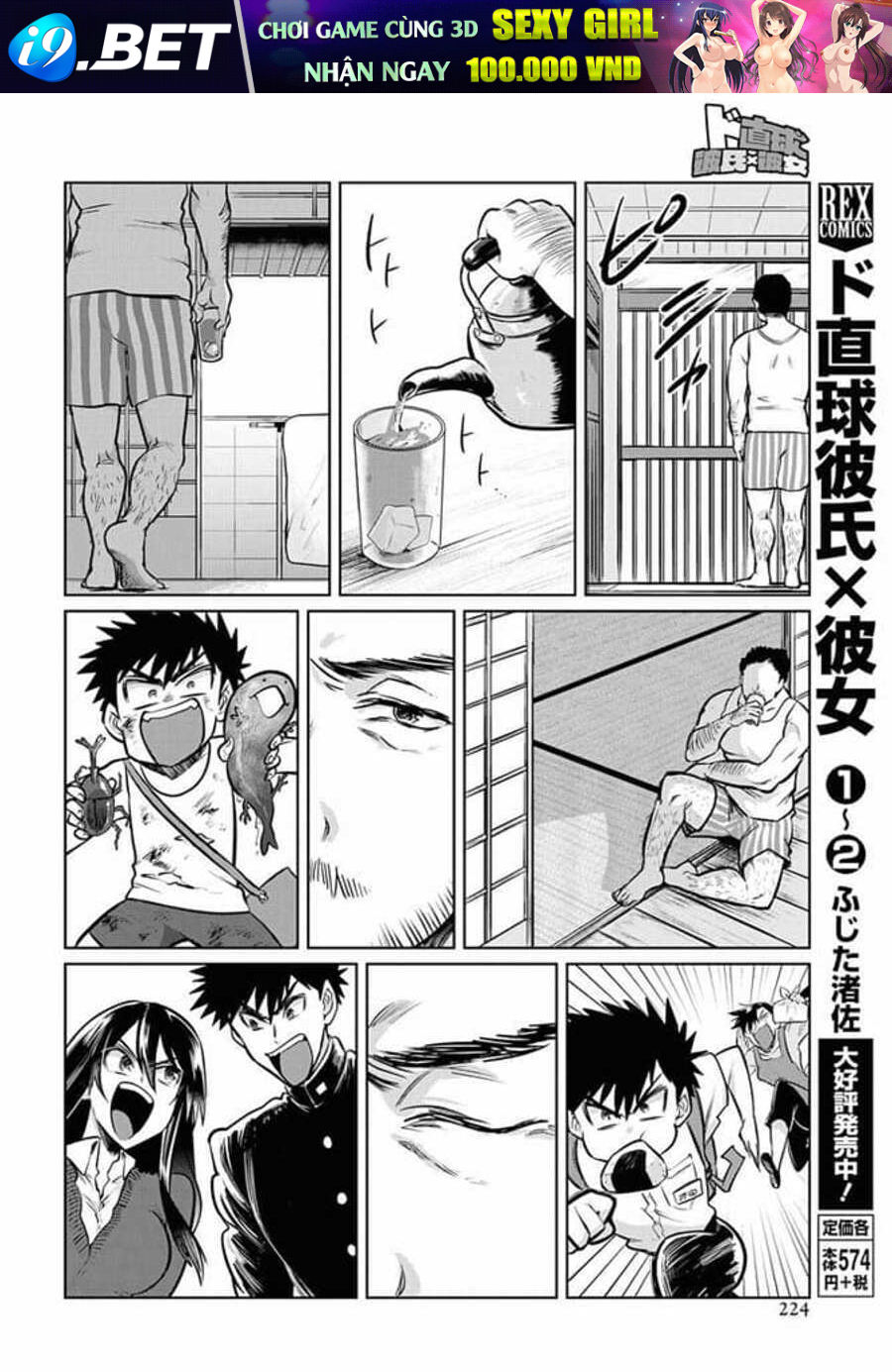 Do Chokkyuu Kareshi X Kanojo Chương 16 Ảnh 18
