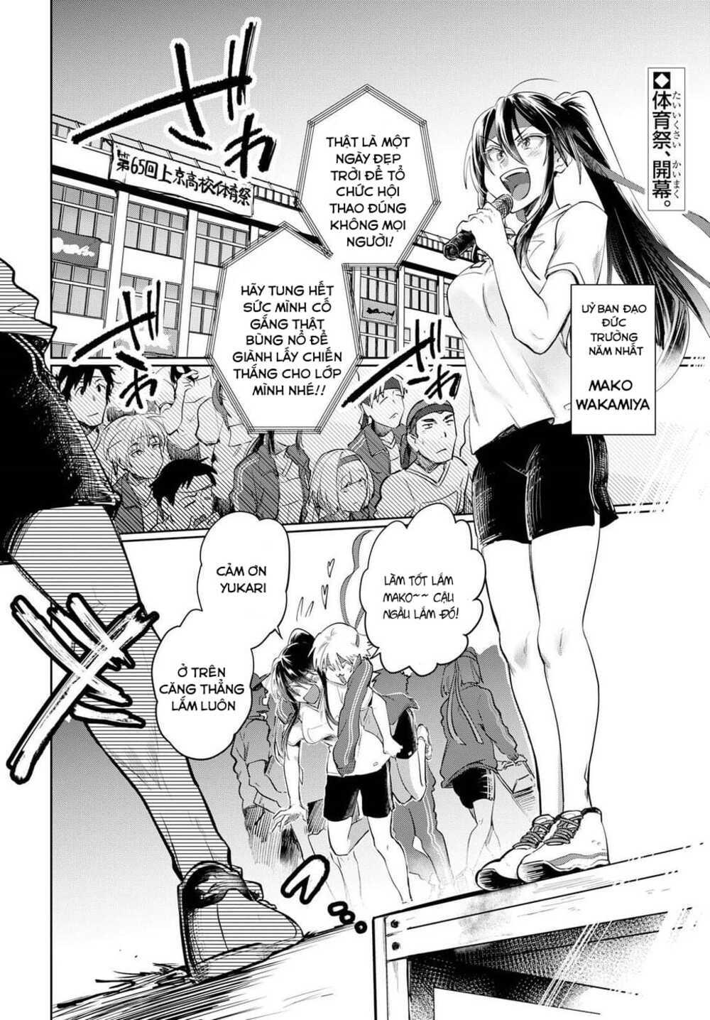 Do Chokkyuu Kareshi X Kanojo Chương 24 Ảnh 3