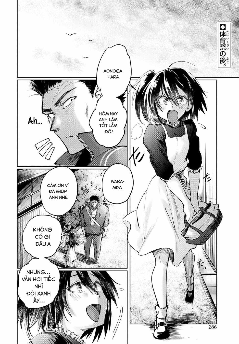 Do Chokkyuu Kareshi X Kanojo Chương 24.5 Ảnh 3