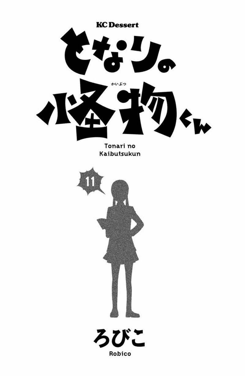 Tonari No Kaibutsu-Kun Chương 41 Ảnh 4