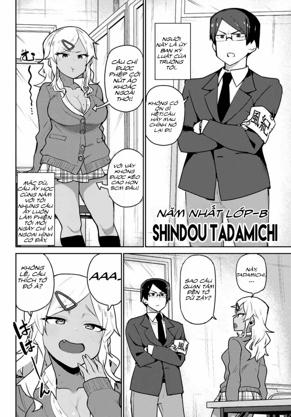 Midashitai Giya-San To Midarenai Tadamichi Chương 1 Ảnh 3