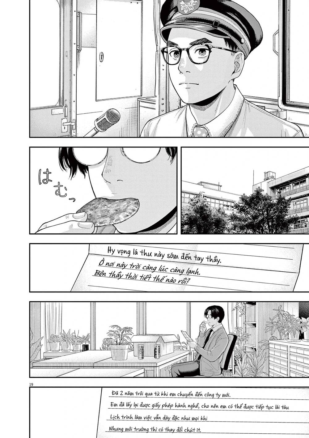 Yumenashi-Sensei No Shinroshidou Chương 5 Ảnh 20