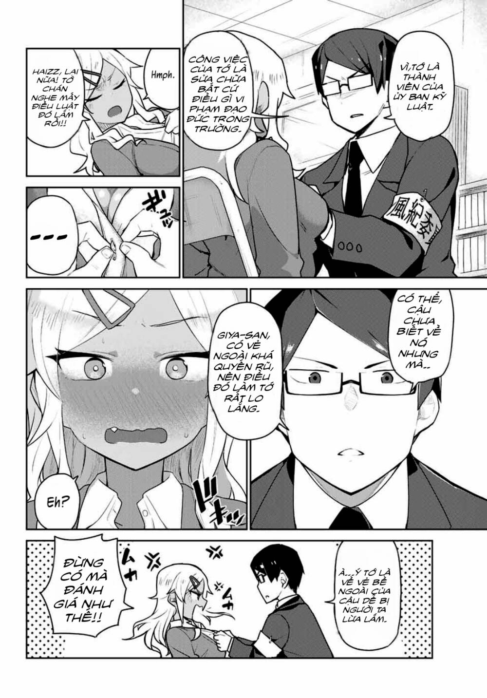 Midashitai Giya-San To Midarenai Tadamichi Chương 1 Ảnh 11