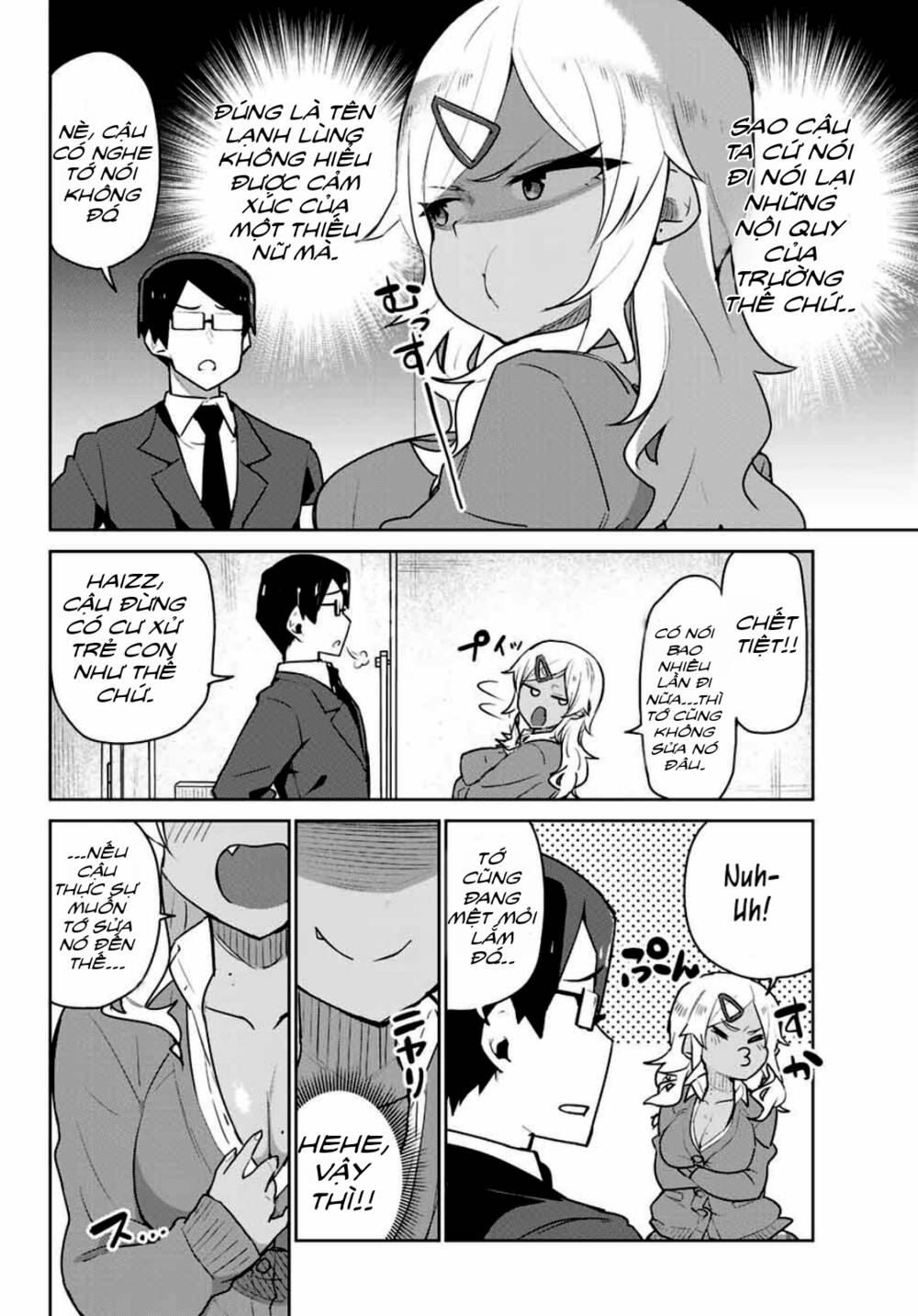 Midashitai Giya-San To Midarenai Tadamichi Chương 1 Ảnh 5