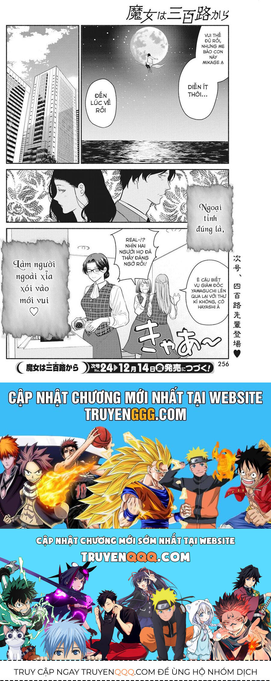 Majo Wa Mioji Kara Chương 16 Ảnh 22