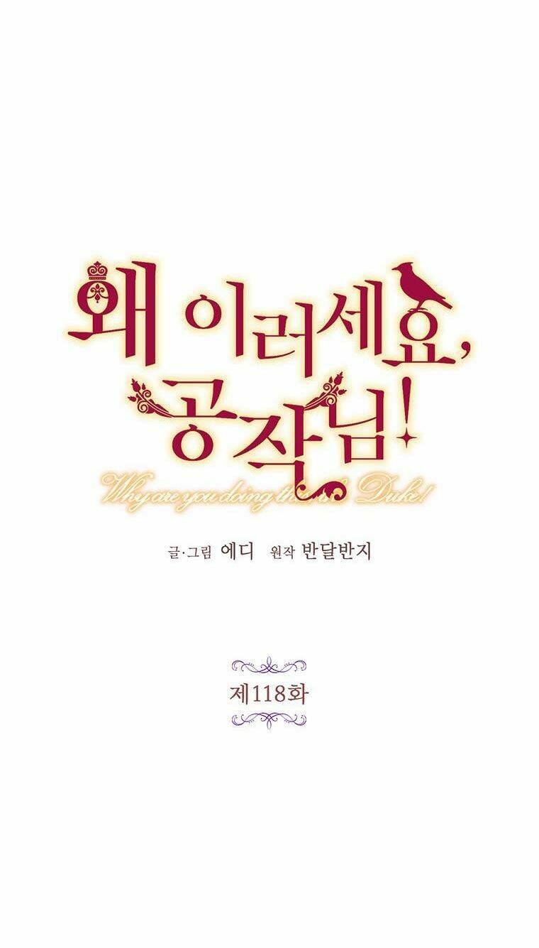 Công Tước, Loạn Vừa Thôi! Chương 118 Ảnh 11