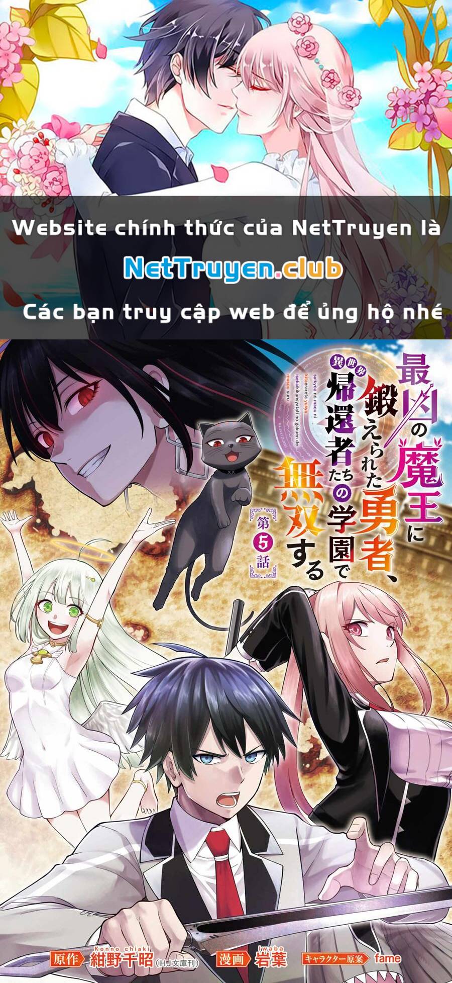 Saikyou No Maou Ni Kitaerareta Yuusha Isekai Kikanshatachi No Gakuen De Musou Suru Chương 5 Ảnh 2