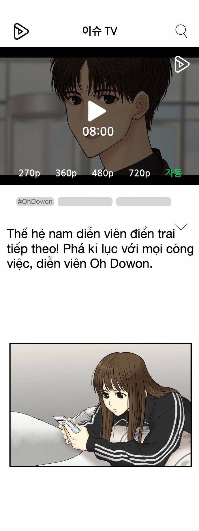 Không Còn Là Nữ Chính! Chương 1 Ảnh 56