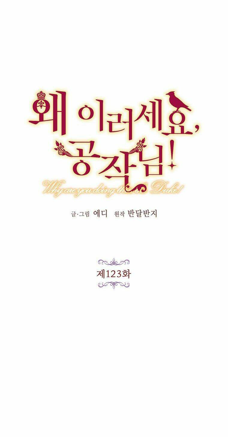 Công Tước, Loạn Vừa Thôi! Chương 123 Ảnh 15