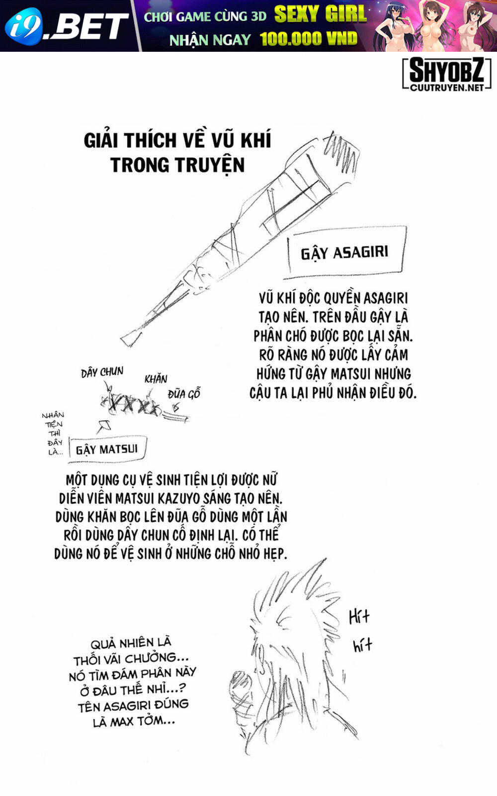 A-Bout! Chương 185 Ảnh 22