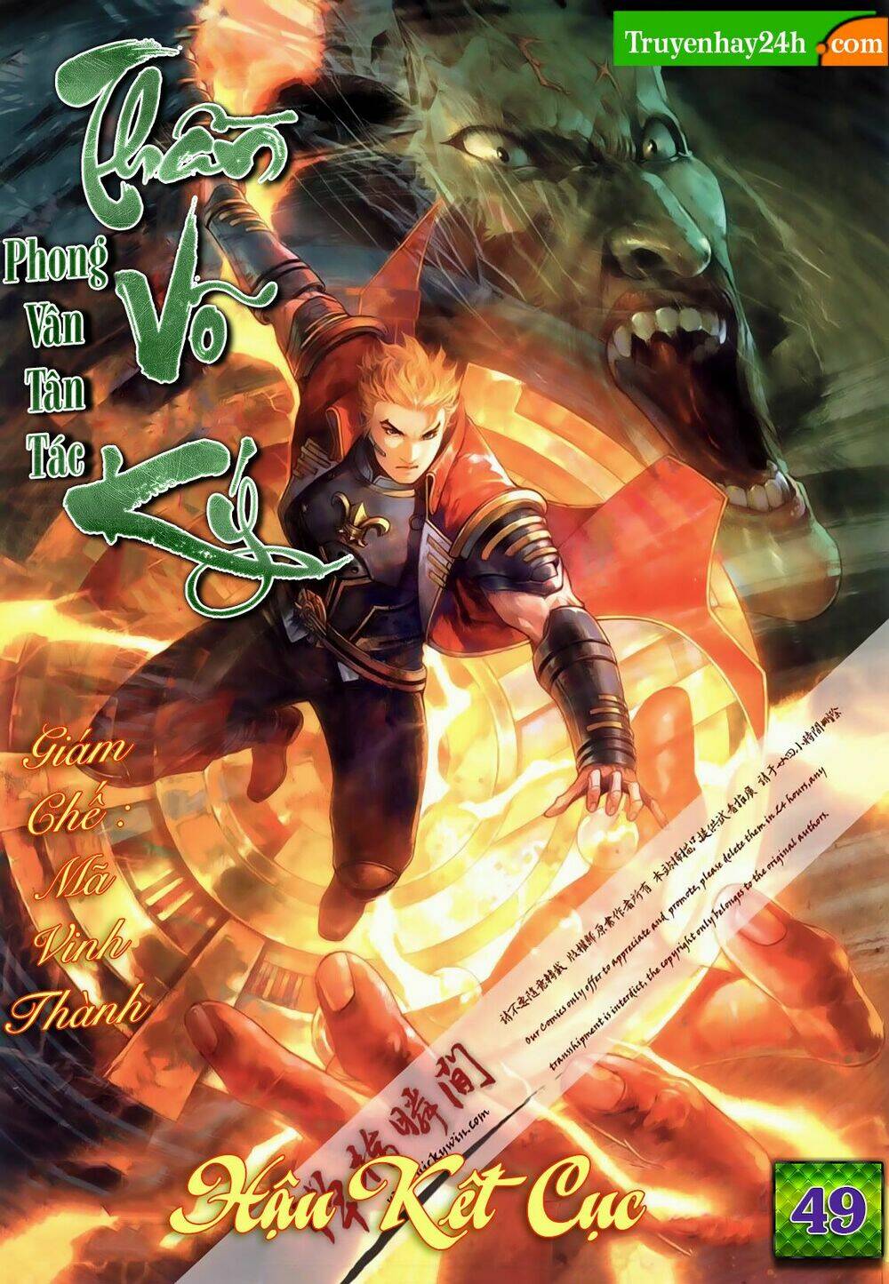 Phong Vân Thần Võ Ký Chương 49 Ảnh 2