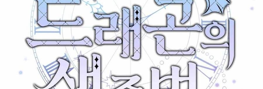 Phương Pháp Sinh Tồn Của Rồng Sắp Ngủm Chương 40 Ảnh 77