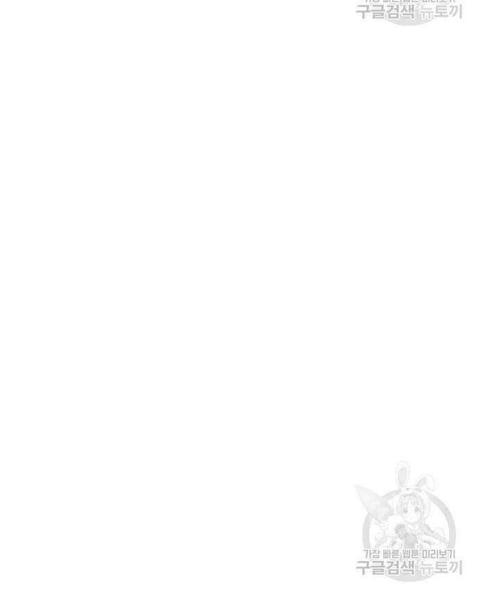 Sát Thủ Tống Lý Thu Chương 44 Ảnh 89