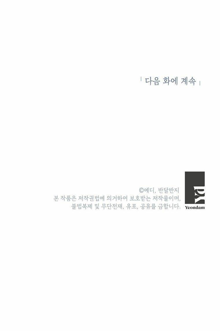 Công Tước, Loạn Vừa Thôi! Chương 129 Ảnh 46