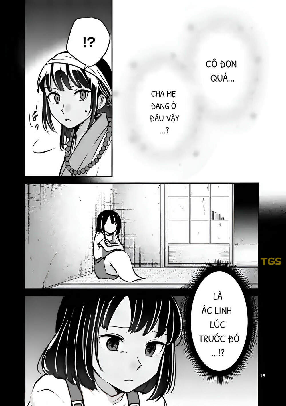Nangoku ! Yuta Girl Chương 6 Ảnh 16