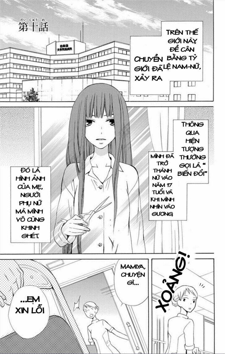 Kanojo Ni Naru Hi Chương 10 Ảnh 3