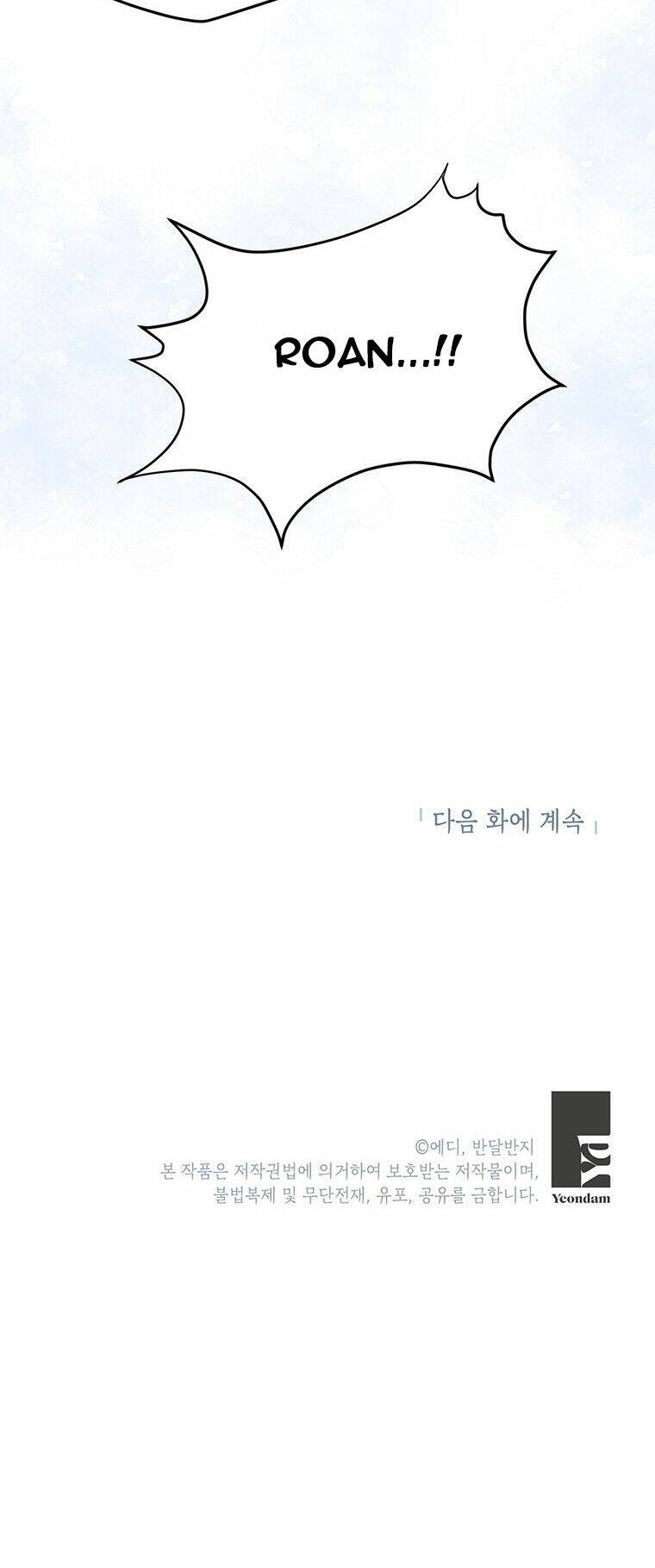 Công Tước, Loạn Vừa Thôi! Chương 124 Ảnh 47