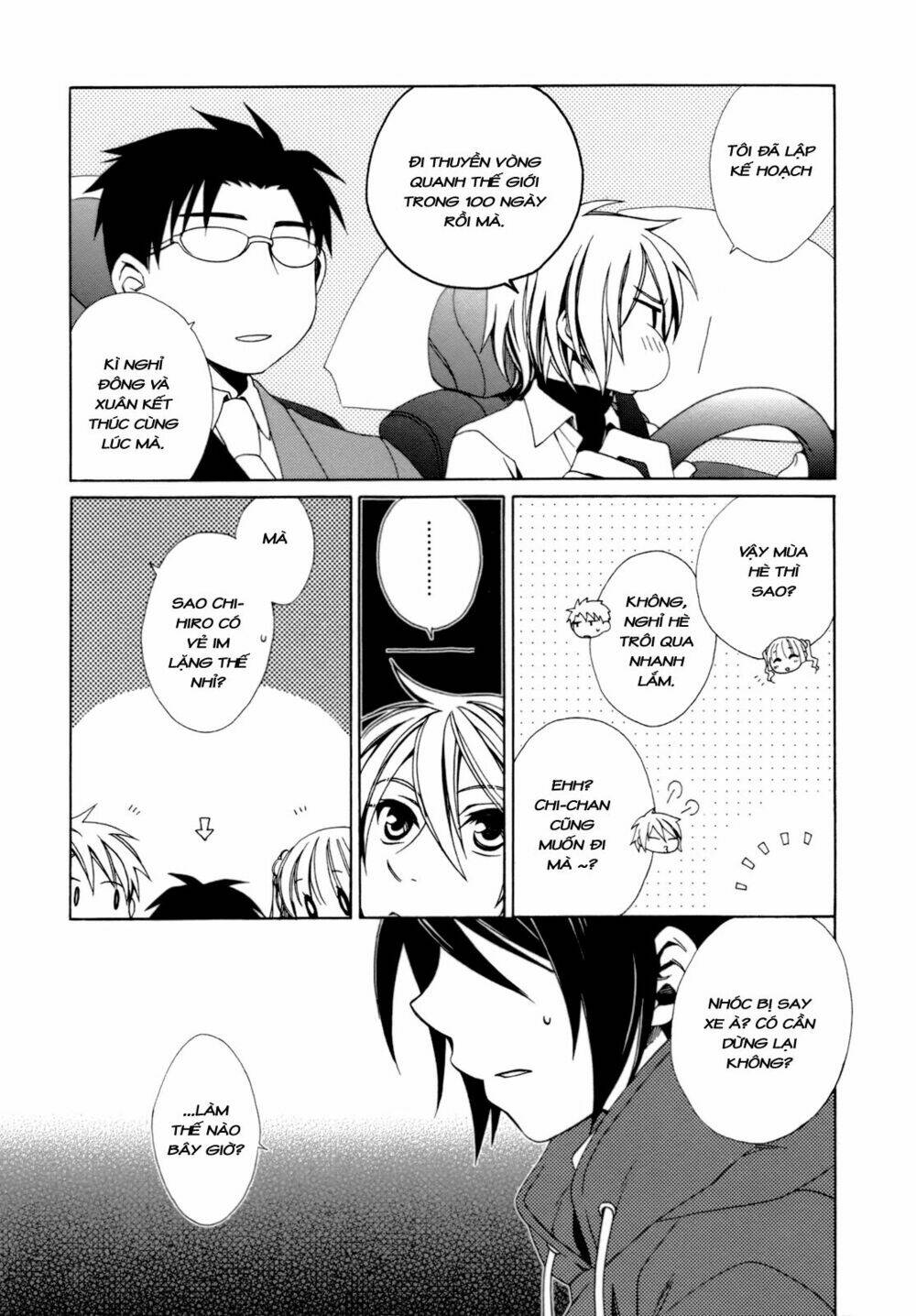 Shounen Maid Chương 20 Ảnh 5