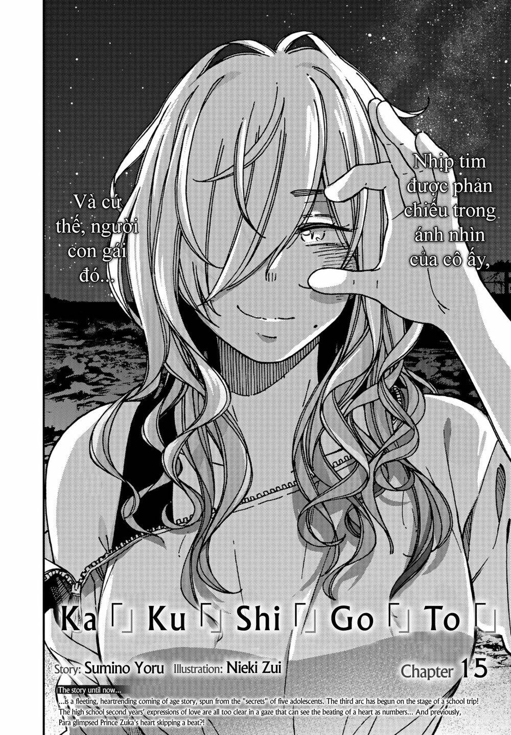Kakushigoto - Secrets Chương 15 Ảnh 8