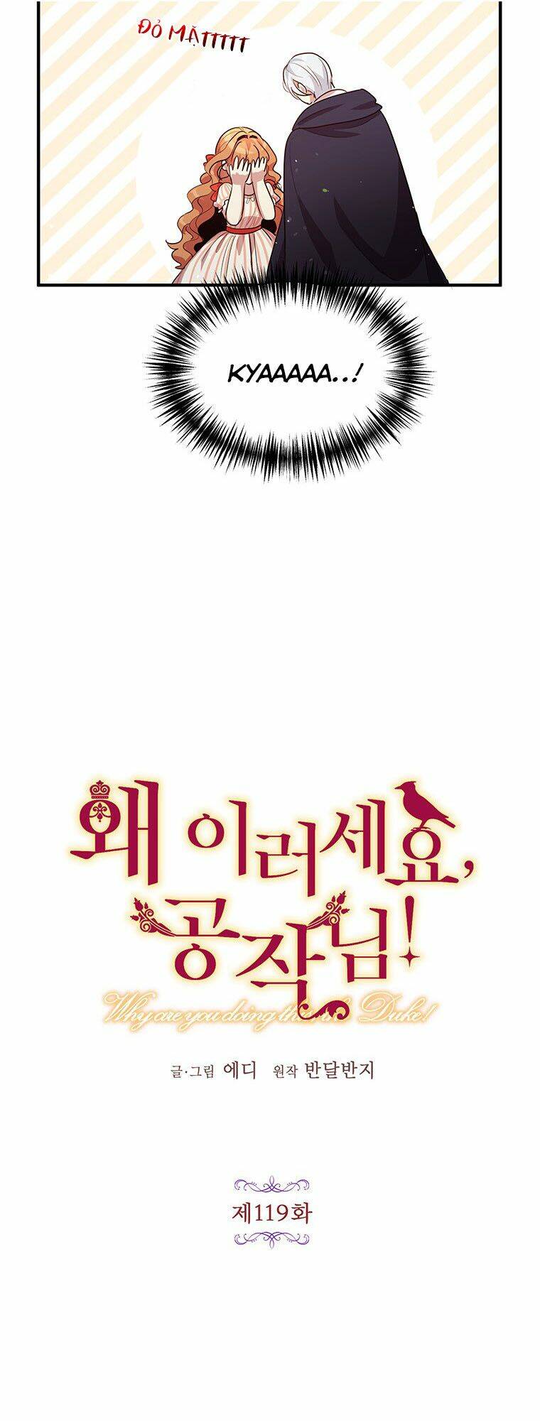 Công Tước, Loạn Vừa Thôi! Chương 119 Ảnh 8