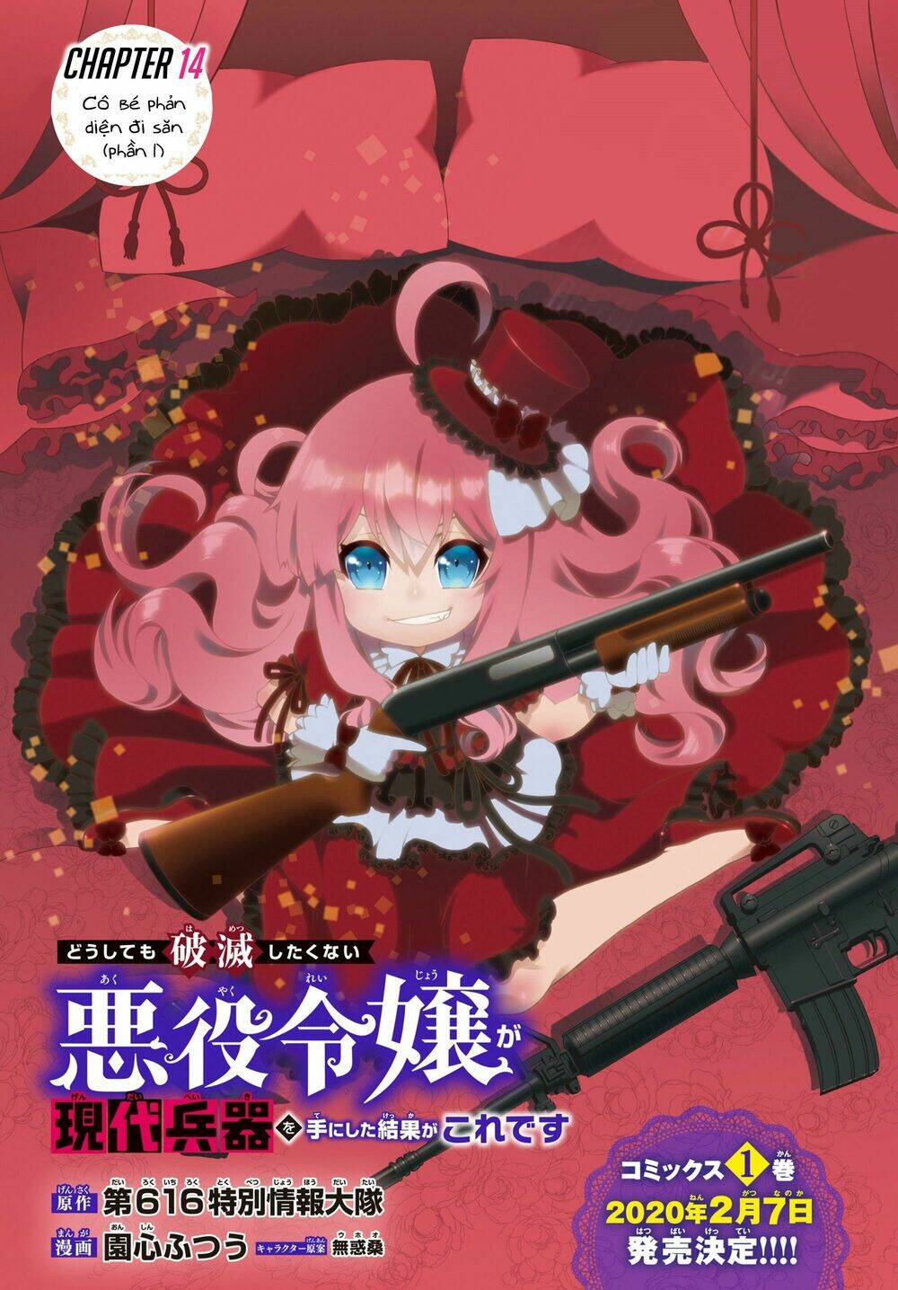 Doushitemo Hametsushitakunai Akuyaku Reijou Ga Gendai Heiki Wo Te Ni Shita Kekka Ga Kore Desu Chương 14 Ảnh 3