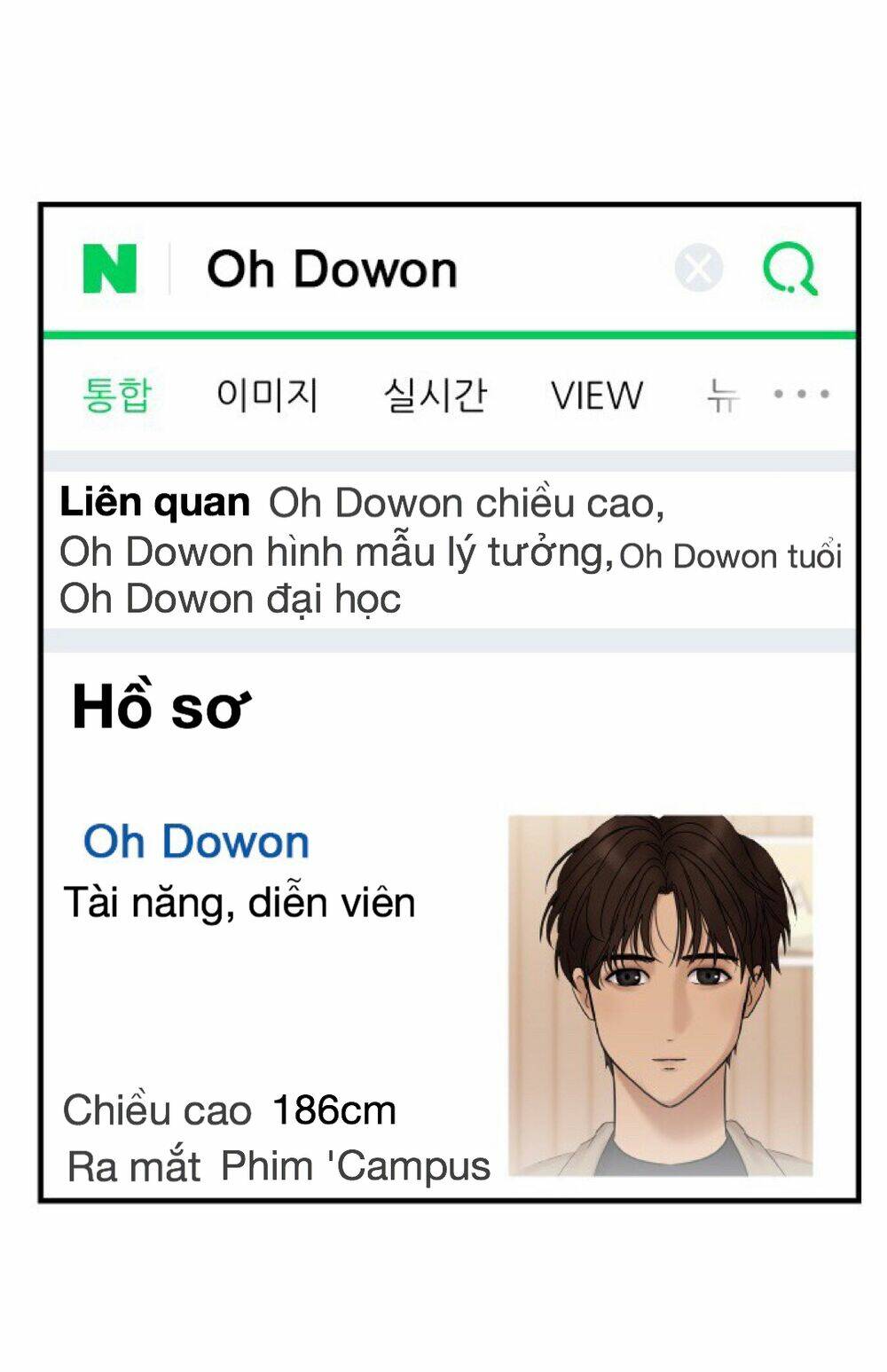 Không Còn Là Nữ Chính! Chương 1 Ảnh 54