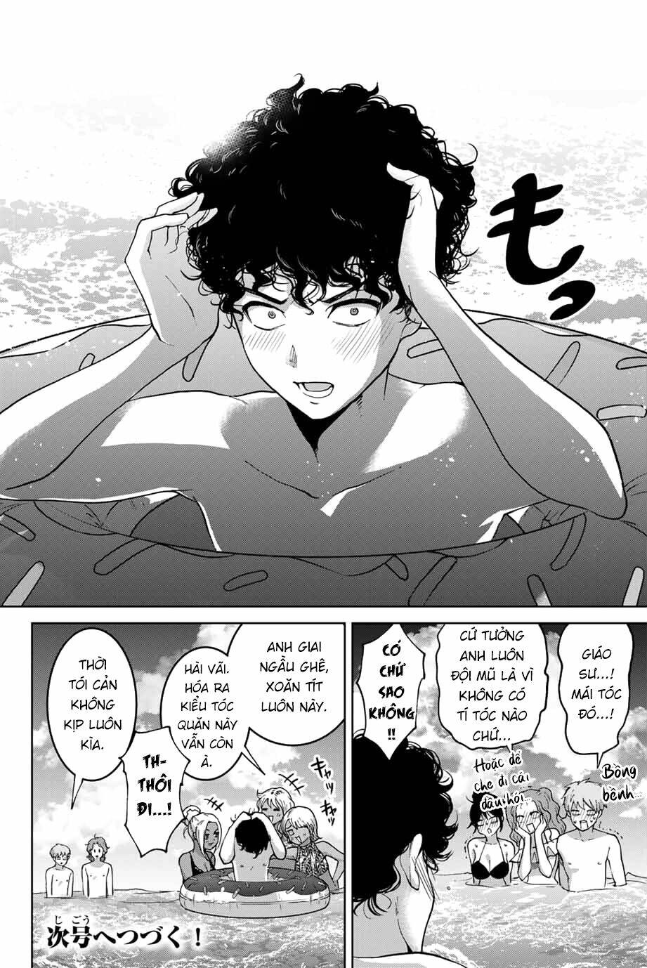 Bokutachi Wa Hanshoku Wo Yameta Chương 29 Ảnh 21