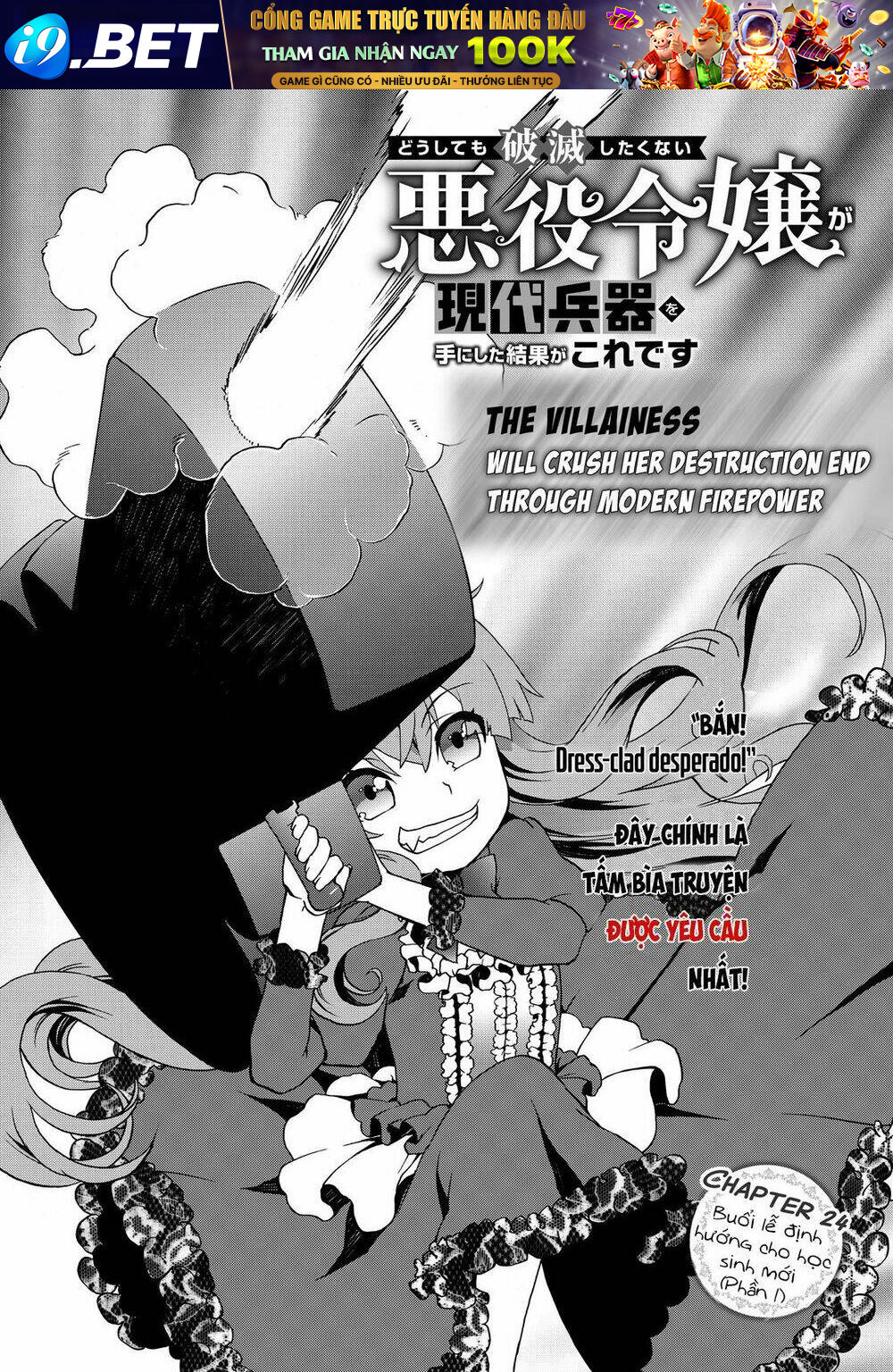 Doushitemo Hametsushitakunai Akuyaku Reijou Ga Gendai Heiki Wo Te Ni Shita Kekka Ga Kore Desu Chương 24 Ảnh 3