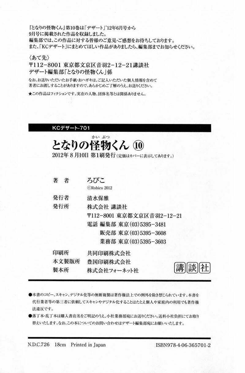 Tonari No Kaibutsu-Kun Chương 40 Ảnh 51