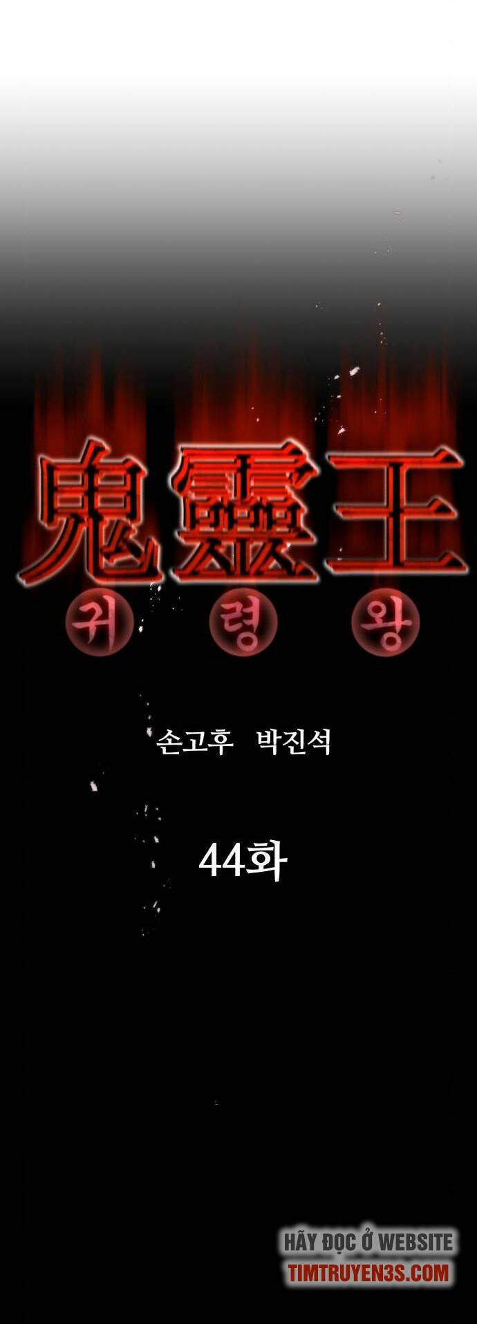 Quỷ Linh Vương Chương 44 Ảnh 10