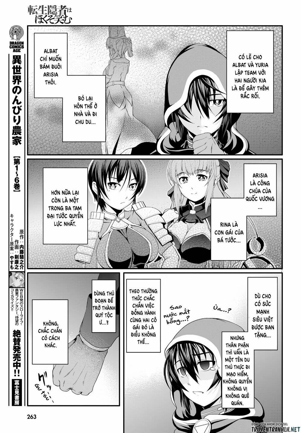 Tensei Inja Wa Hokusoemu Chương 3 Ảnh 11